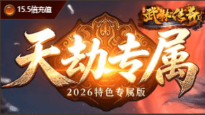 传奇发布网新开服 传奇发布网新开服