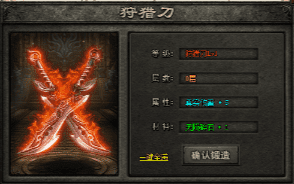 1.76公益复古传奇 1.76公益复古传奇